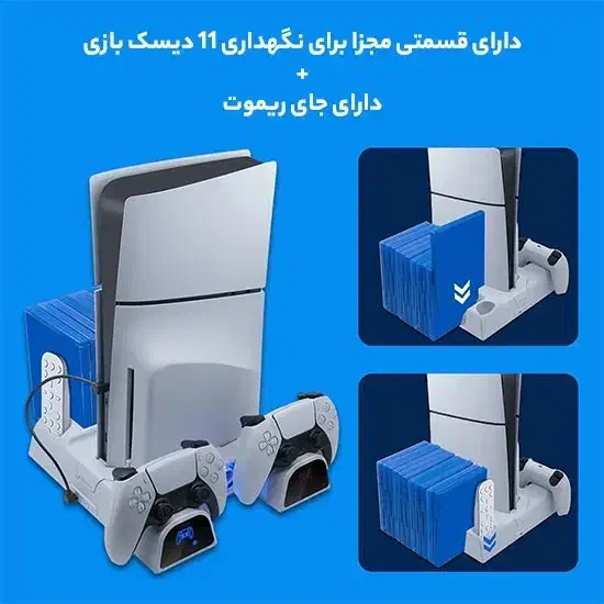 استند خنک کننده|کنسول، بازی ویدئویی و آنلاین|زنجان, |دیوار