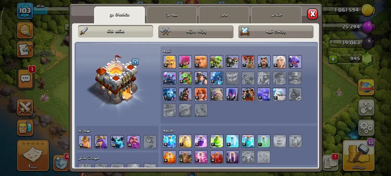 اکانت کلش اف کلنز|کنسول، بازی ویدئویی و آنلاین|تبریز, |دیوار