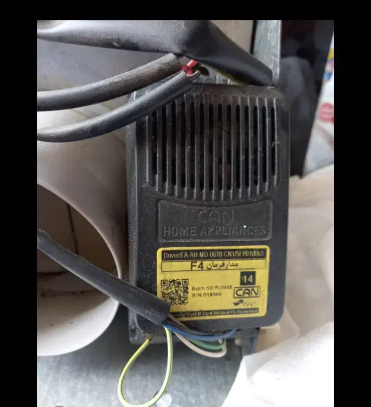 هود کن|هود|تاکستان, |دیوار