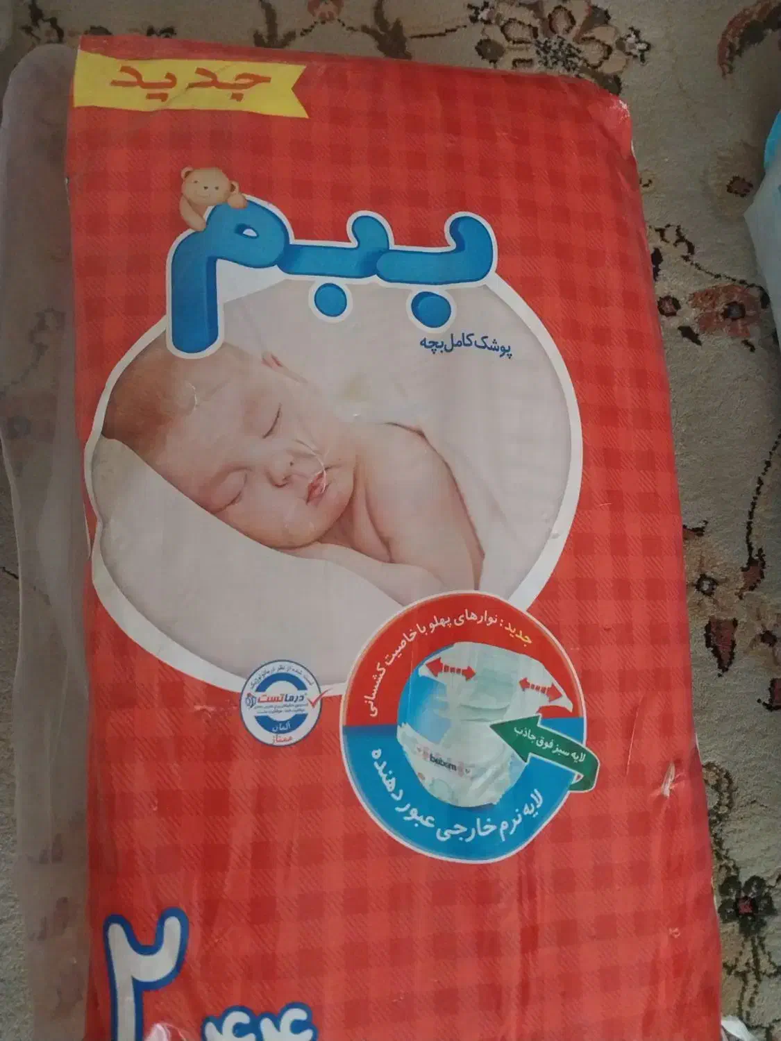 پوشک سایز2|اسباب و اثاث بچه|مینودشت, |دیوار