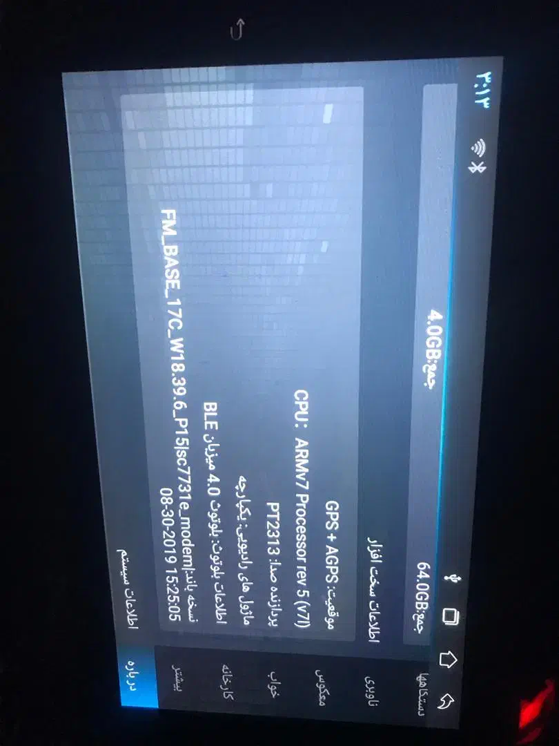 تلوزیون یا مانیتور9اینچ درحدآک(زیرقیمت)فوری|تلویزیون و پروژکتور|تهران, سلسبیل جنوبی|دیوار