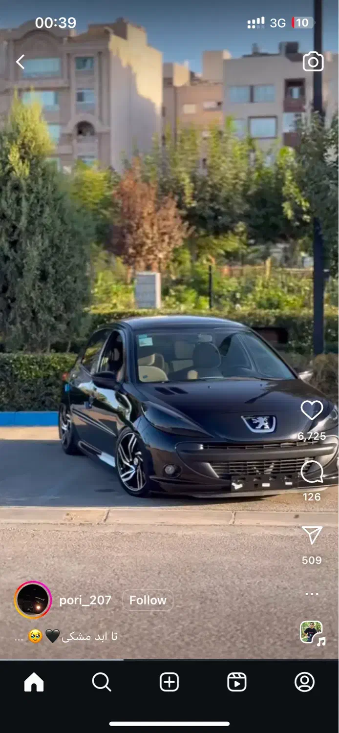 207پانا مدل ۴۰۴|خودرو سواری و وانت|یزد, |دیوار