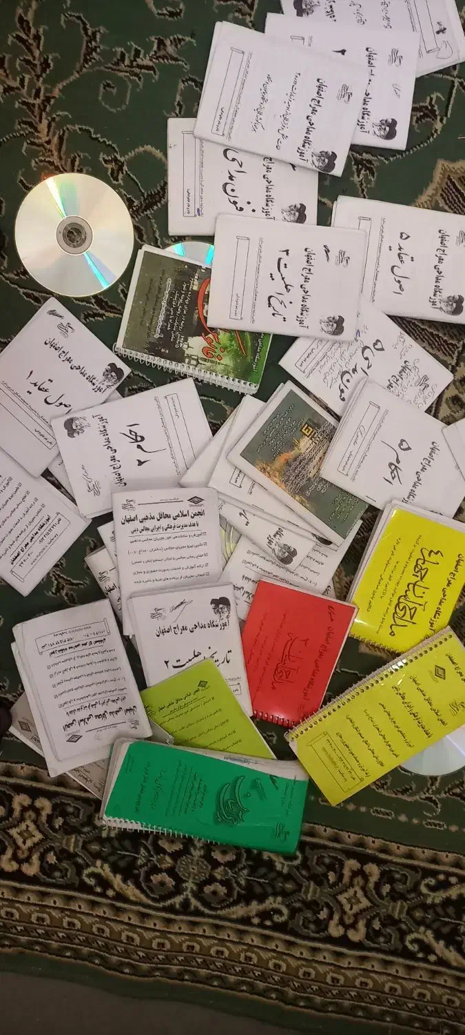 کتاب مداحی|کتاب و مجله مذهبی|لنجان, |دیوار