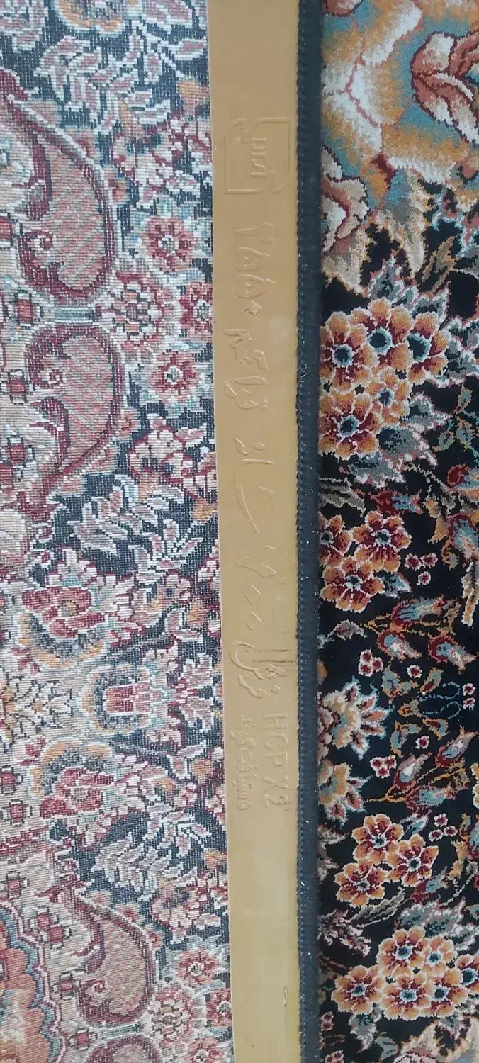 فرش (۲تخته)|فرش|شهرکرد, |دیوار