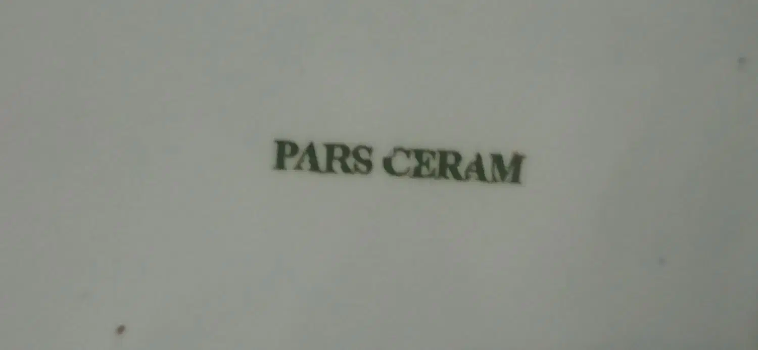 کاسه رو شویی مارک پارس سرام بدون پایه|لوازم سرویس بهداشتی|دوگنبدان, |دیوار