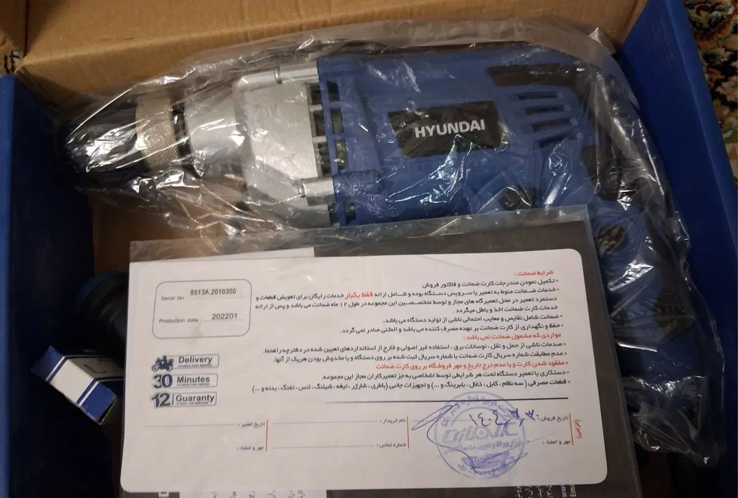 دریل هیوندای گیربکس فلزی|ابزارآلات|ساوه, |دیوار