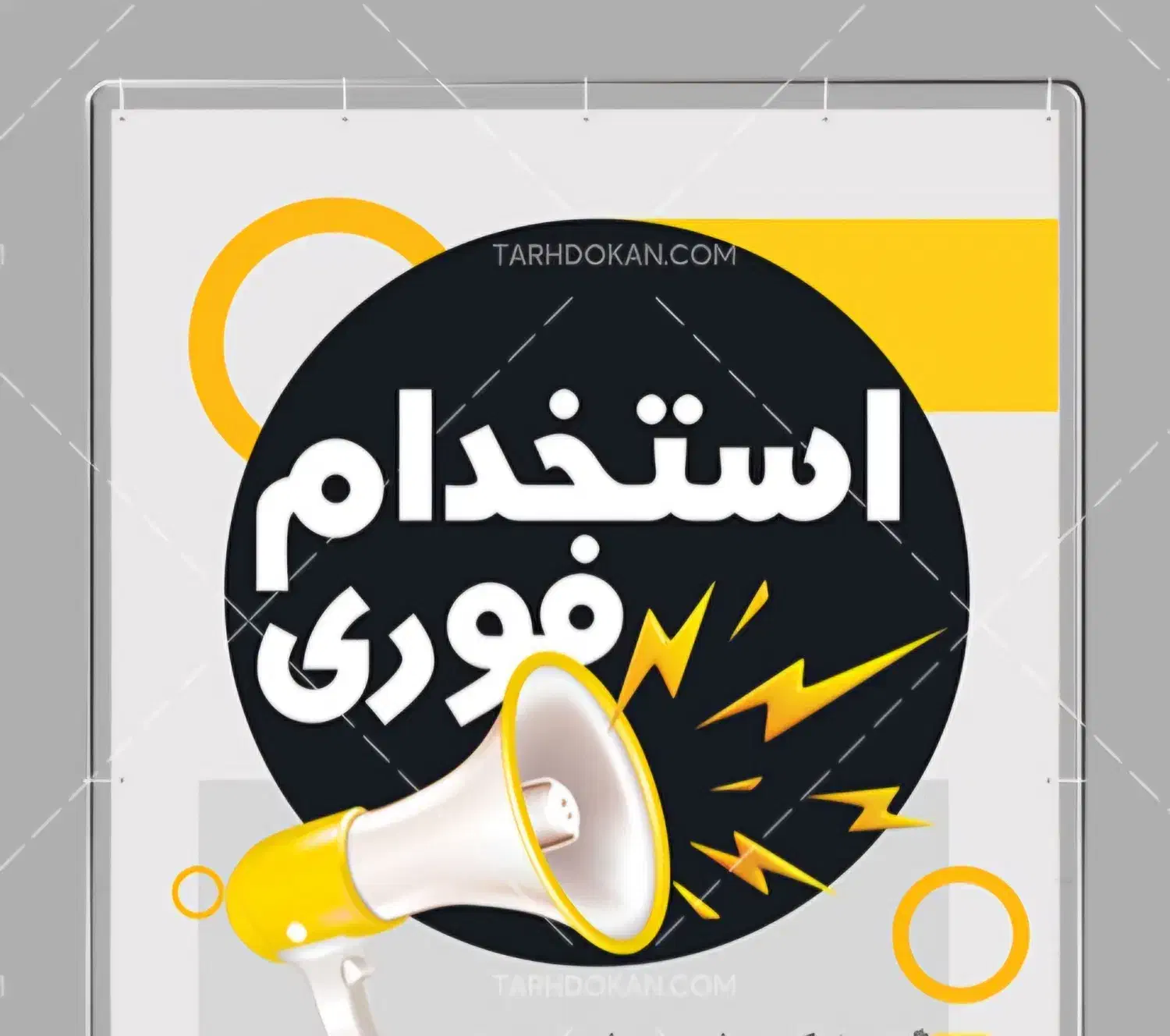 ویزیتور و فروشنده|استخدام بازاریابی و فروش|شیراز, کوزه گری|دیوار