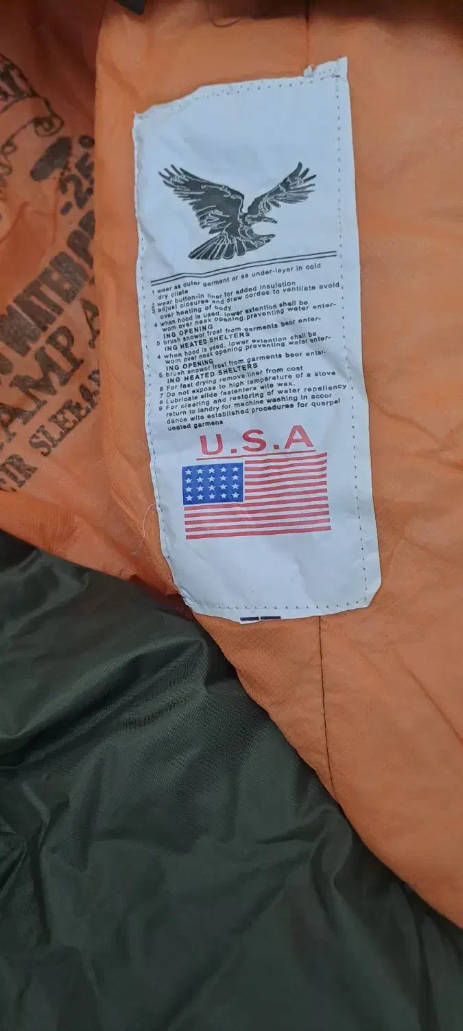 کیسه خواب آکبند|کوهنوردی و کمپینگ|آبدانان, |دیوار