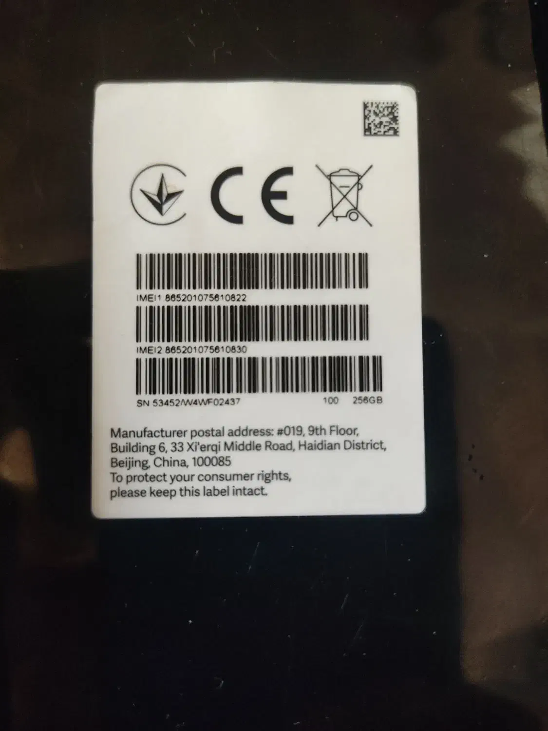 گوشی شیائومی پرو13|موبایل|زاهدان, |دیوار