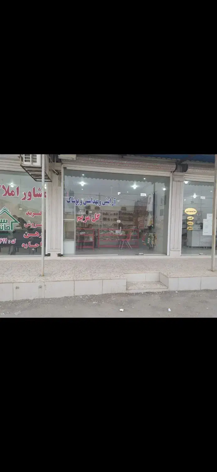 رهن و اجاره مغازه شهرک برق گلستان|اجارهٔ مغازه و غرفه|اهواز, شهرک برق|دیوار