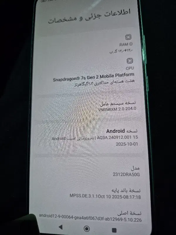 شئایومی نوت 13|موبایل|قم, کوه سفید|دیوار