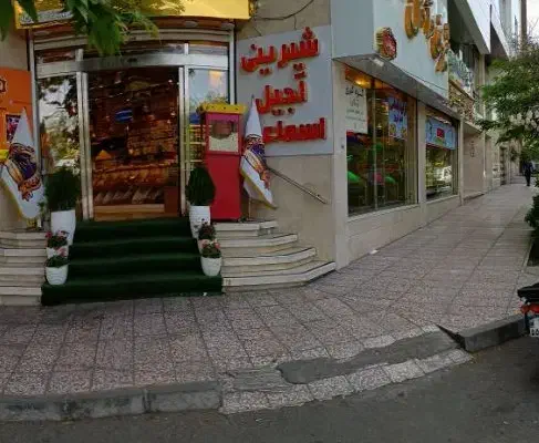 فروشنده|استخدام خدمات فروشگاه و رستوران|تهران, قلهک|دیوار