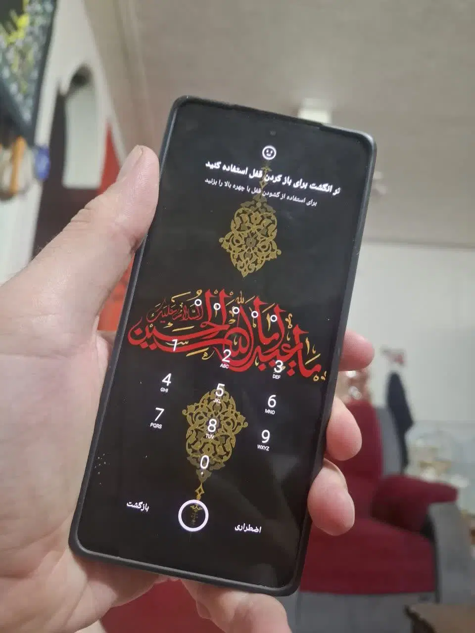 شیائومی نوت 13 پرو 512گیگ رم 12|موبایل|قم, زنبیل آباد|دیوار
