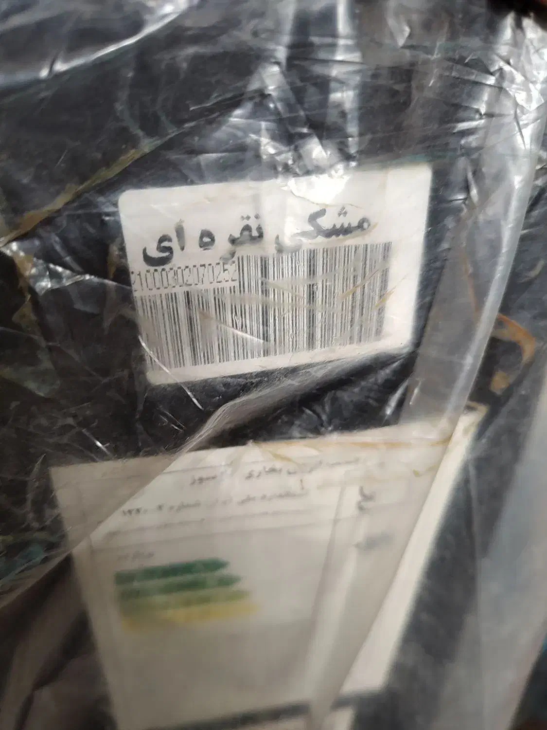 بخاری هوشمند آران گاز AR1400|بخاری، هیتر، شومینه|بندر انزلی, کوی بهار|دیوار