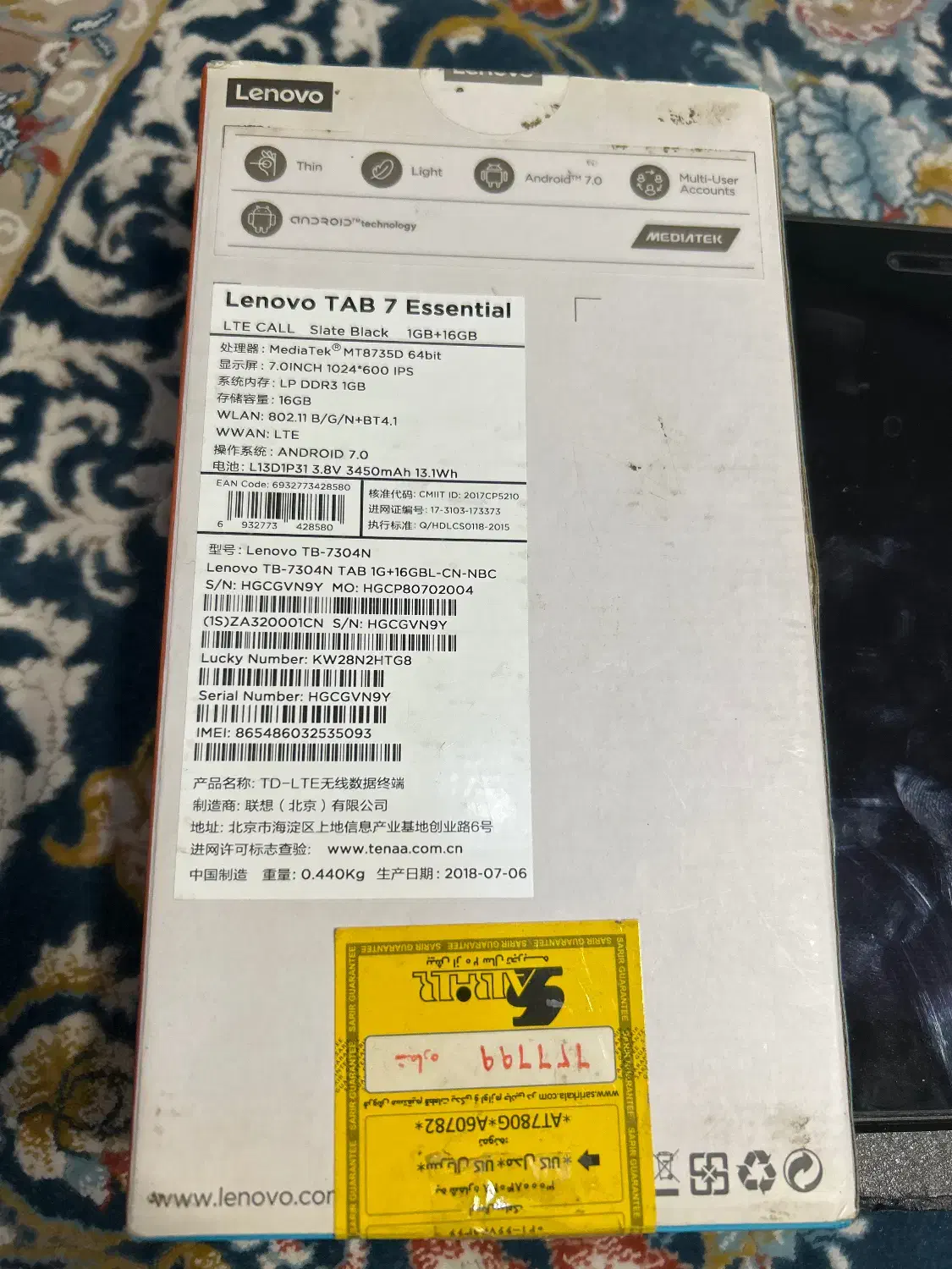 تبلت ۷ اینچ لنوو|تبلت|گرگان, |دیوار