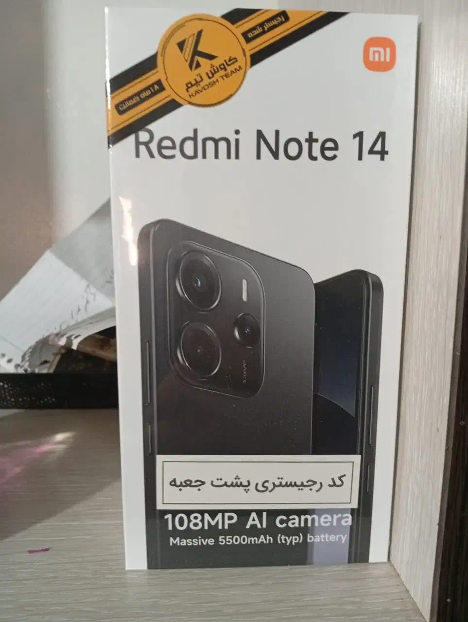 گوشی نوت 14 4G|موبایل|بندر امام خمینی, |دیوار