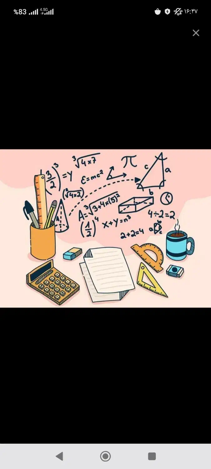 ریاضی متوسطه اول (هفتم، هشتم، نهم)|خدمات آموزشی|کرج, کرج نو|دیوار