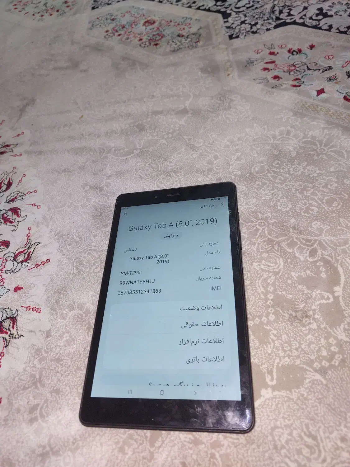 تبلت سامسونگ سیم کارت خور|تبلت|تهران, آهنگ|دیوار