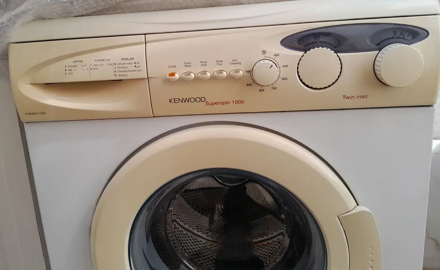 ماشین لباسشویی|ماشین لباسشویی و خشک‌کن لباس|بهارستان, |دیوار