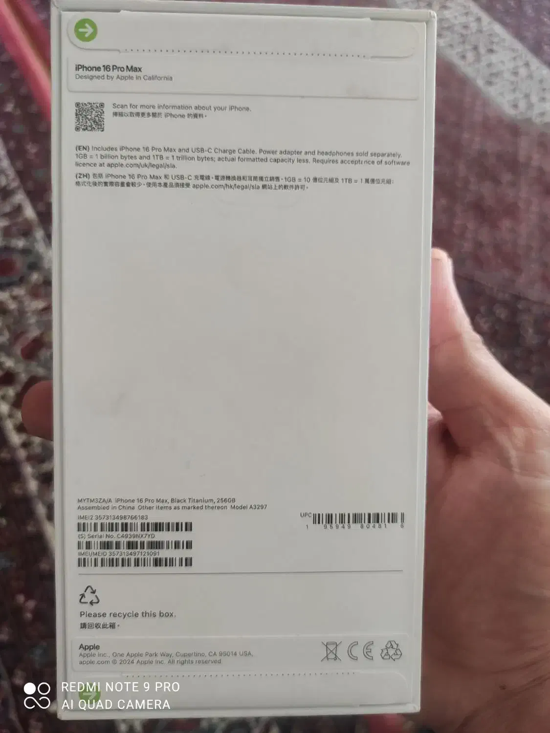 آیفون ۱۶ پرو مکس ریجستر|موبایل|تهران, مهران|دیوار