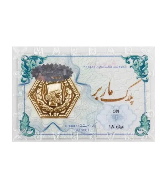 سکه‌|کلکسیون سکه، تمبر، اسکناس|بوشهر, |دیوار