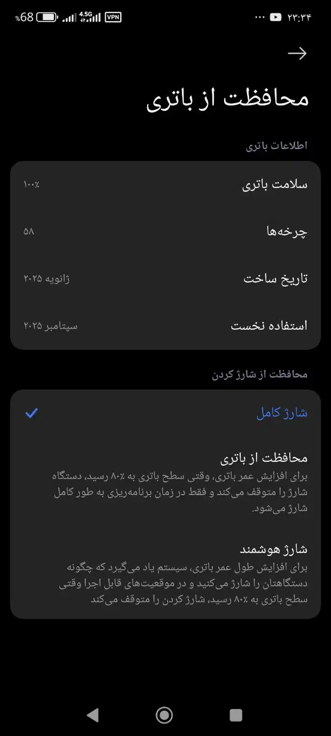 گوشی پوکو ایکس ۷ پرو رام ۱۲ حافضه ۵۱۲|موبایل|قلعه گنج, |دیوار