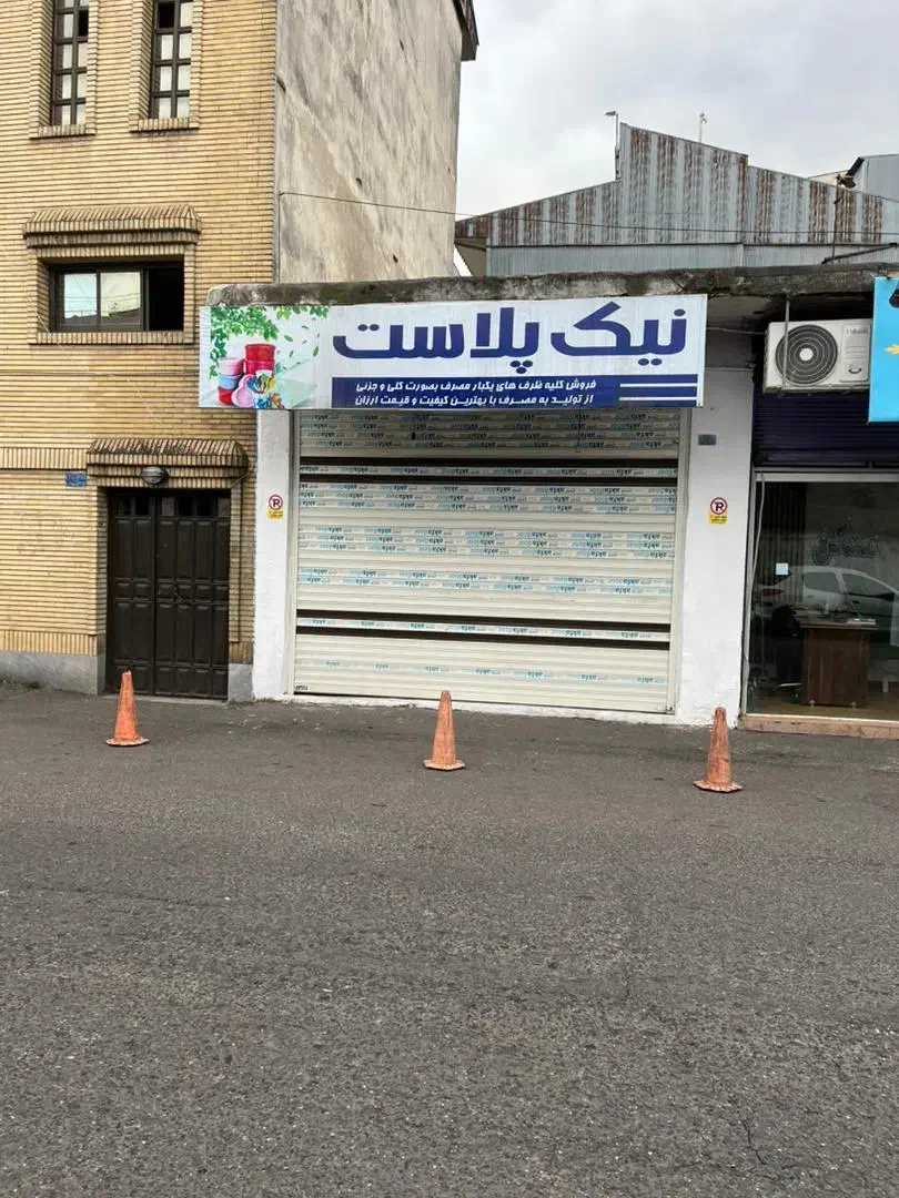 مغازه ۸ متری در صندوق عدالت|اجارهٔ مغازه و غرفه|رشت, چله خانه|دیوار