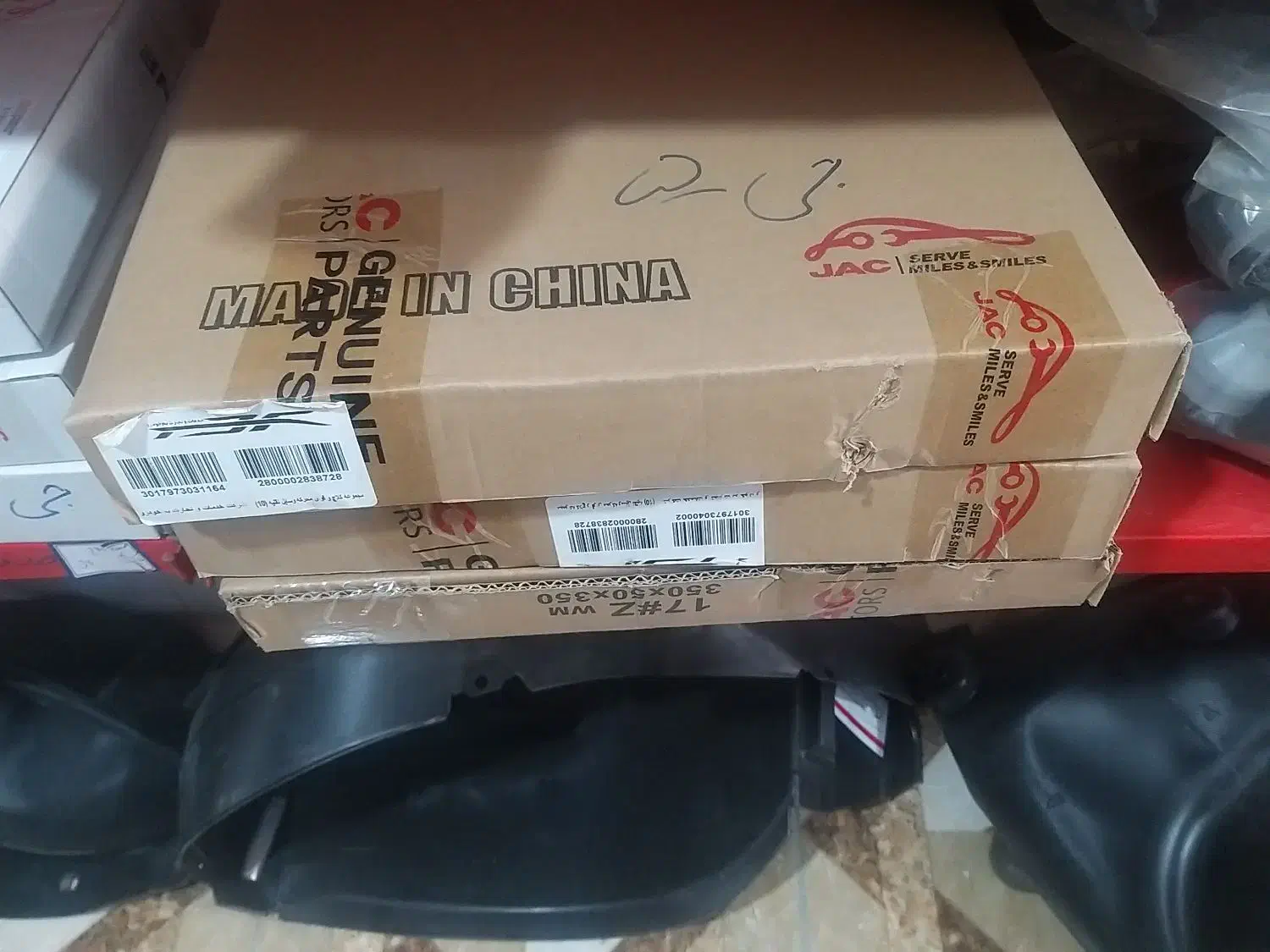 دیسک وصفحه وتسمه اصلی جک s5.J4 کی ام سی|قطعات یدکی و لوازم جانبی|کرمانشاه, |دیوار