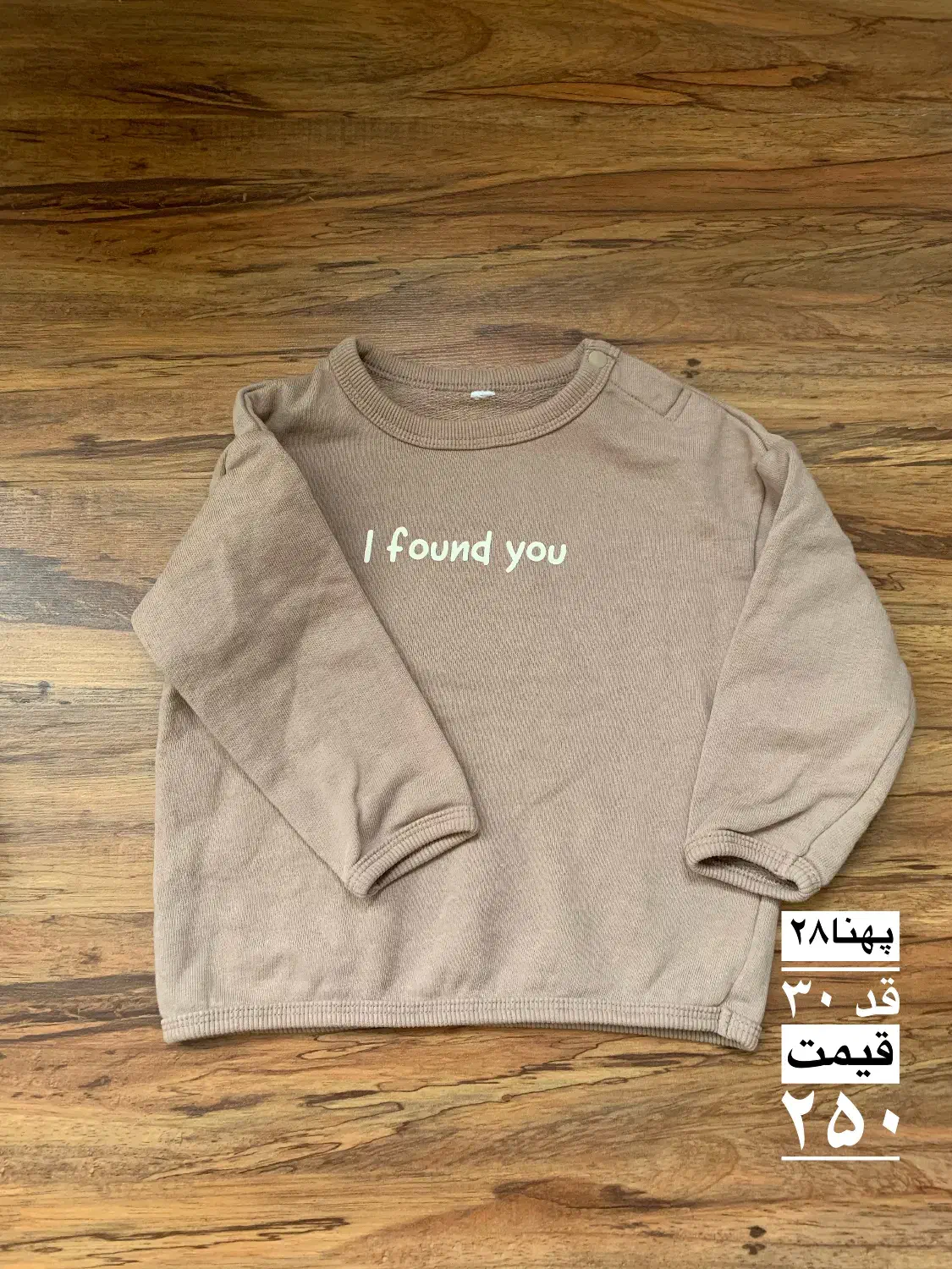 لباس خارجی کودک|کفش و لباس بچه|تهران, جوادیه تهرانپارس|دیوار