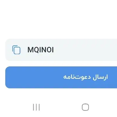 دعوت به بلو بانک|کارت هدیه و تخفیف|قزوین, |دیوار
