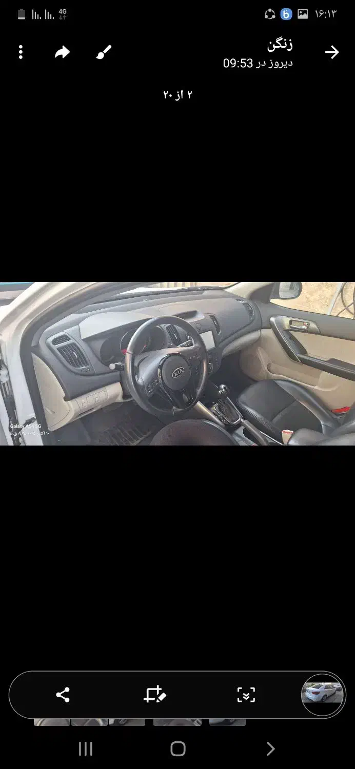 کیا سراتو اتوماتیک 2000cc، مدل ۹۸|خودرو سواری و وانت|تهران, نیروی هوایی (پیروزی)|دیوار