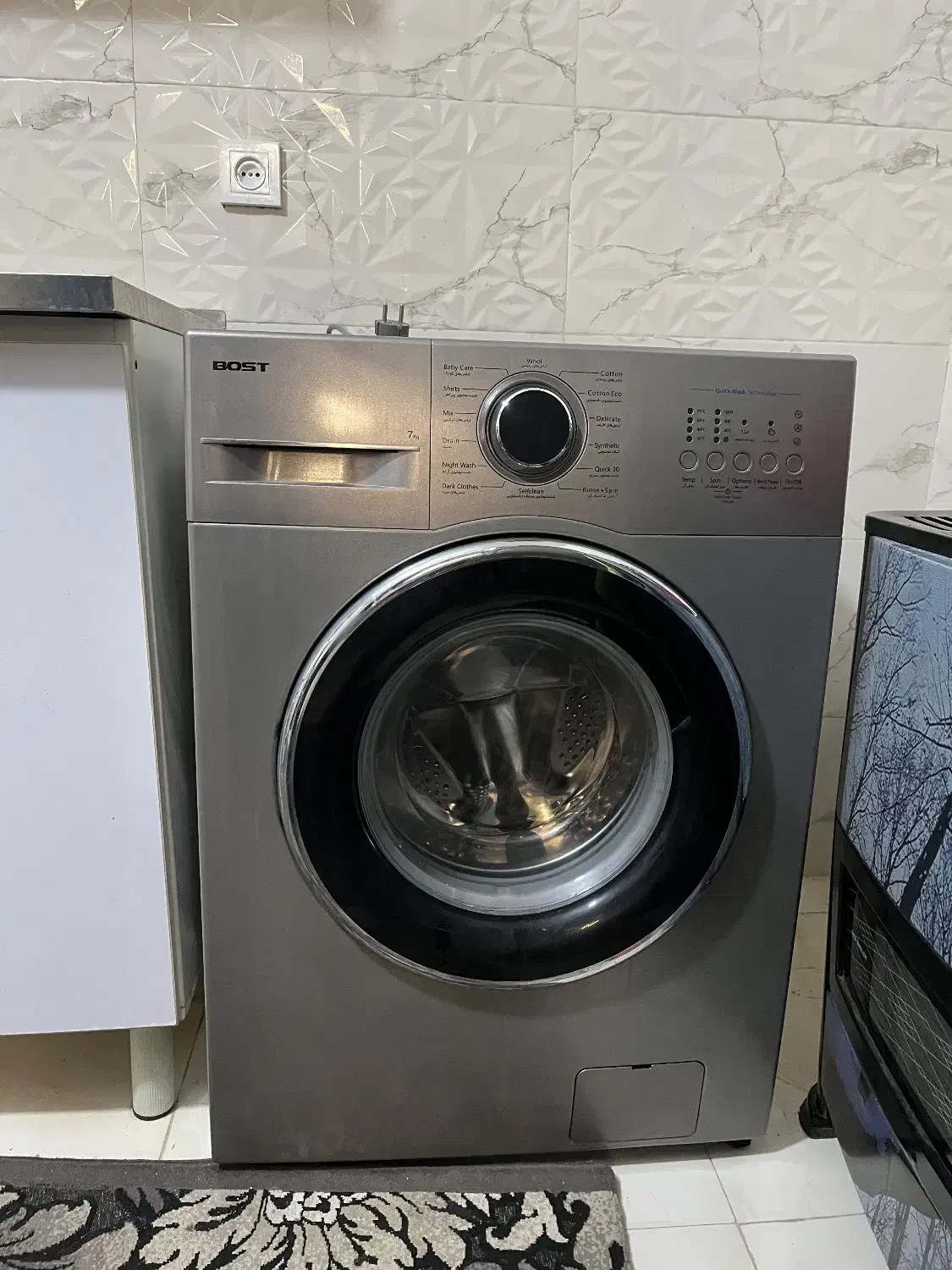 ماشین لباسشویی|ماشین لباسشویی و خشککن لباس|رباطکریم, مسکن مهر آبشناسان|دیوار