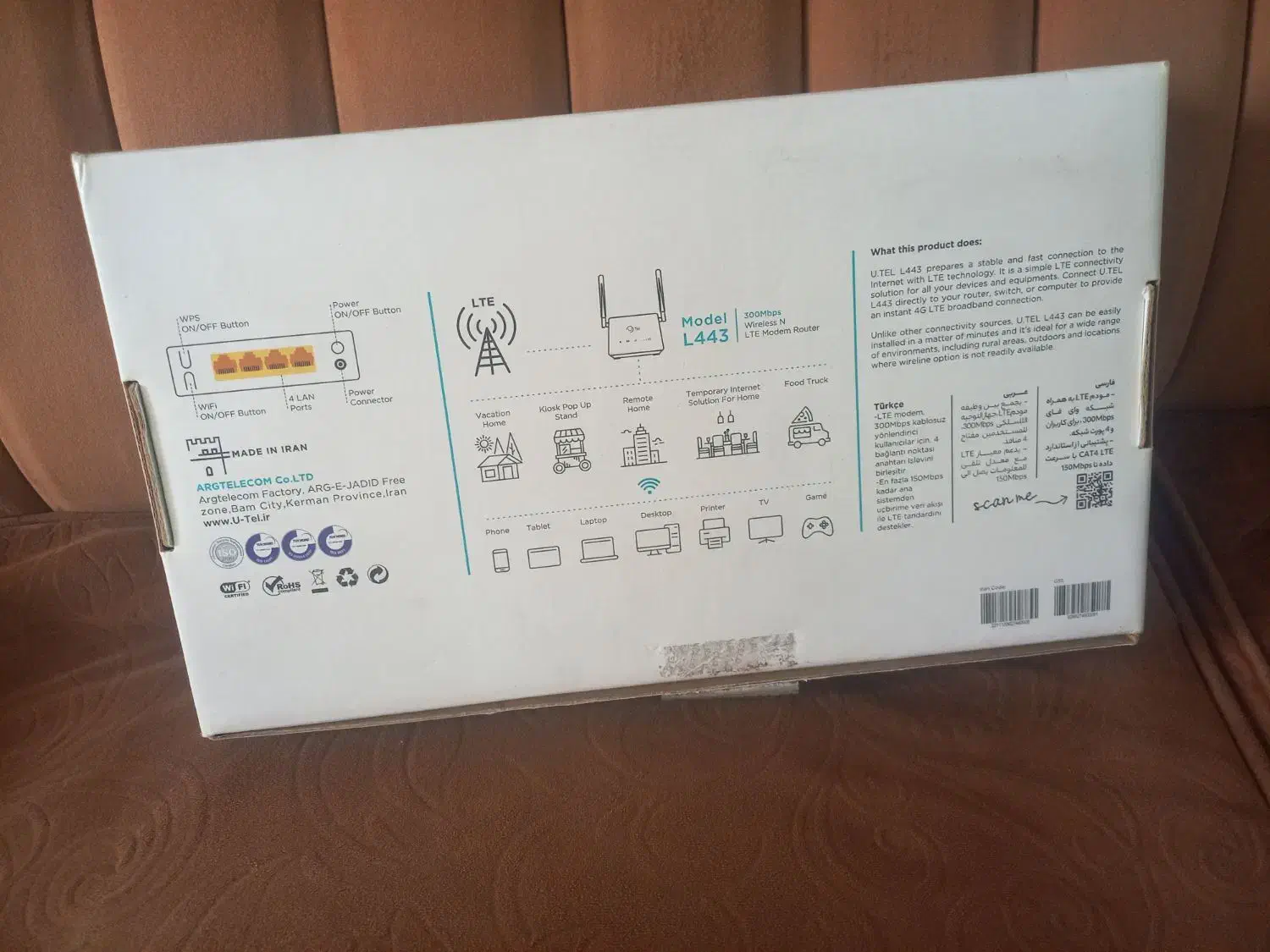 وای فای سیم کارتی|مودم و تجهیزات شبکه|داران, |دیوار