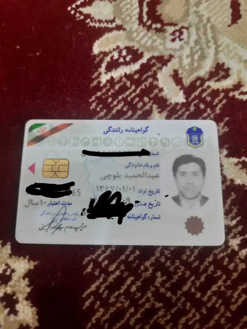 راننده پایه یک|خدمات حمل و نقل|پیپ, |دیوار