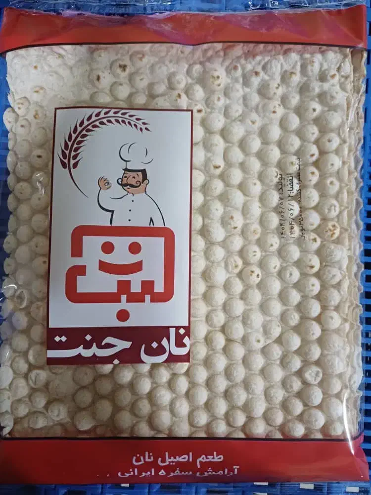 استخدام فوری بازاریاب/ویزیتور نان لواش(پورسانتی)|استخدام بازاریابی و فروش|تهران, امیرآباد|دیوار