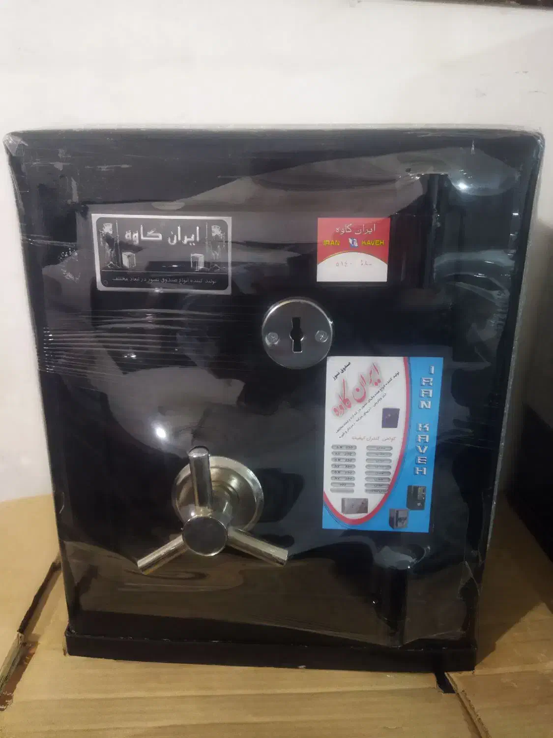 گاو صندوق های دیجیتالی و میکانیکی|ابزارآلات|تهران, افسریه شمالی|دیوار