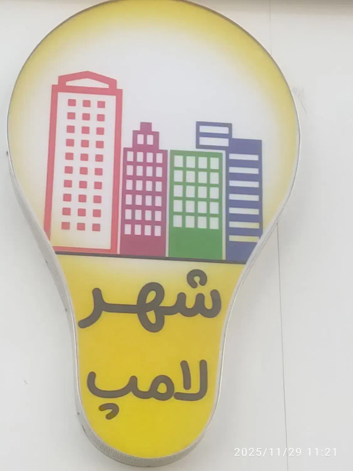 استخدام نیروی برقکار ساختمان و دوربین مداربسته|استخدام صنعتی، فنی، مهندسی|گرمسار, |دیوار