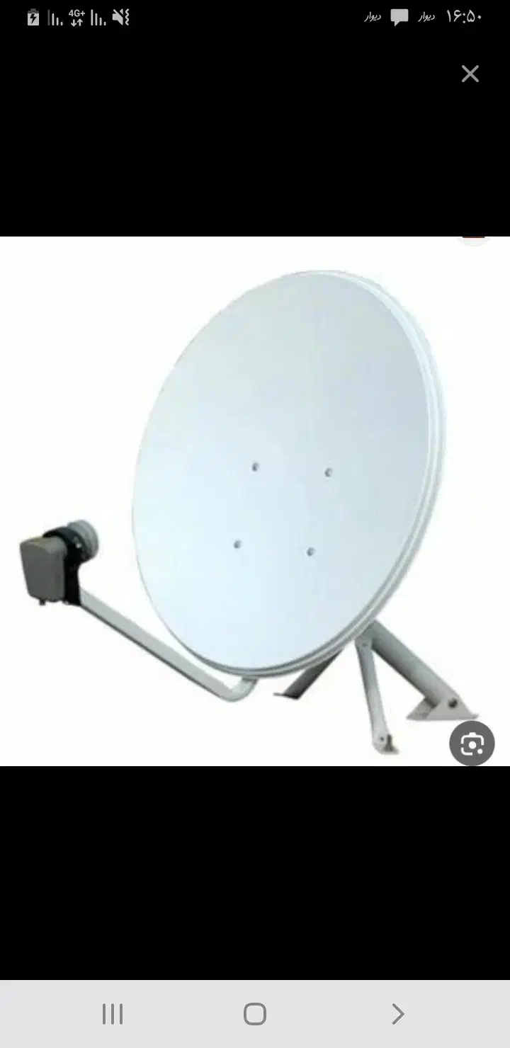 نصب نصاب انواع آنتن هااستادکارمنصف|خدمات پیشه و مهارت|همدان, |دیوار