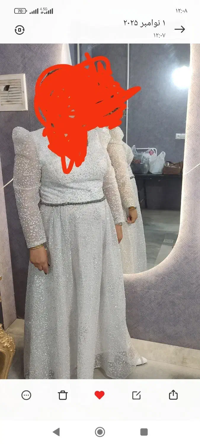 لباس مجلسی|لباس|جیرفت, |دیوار