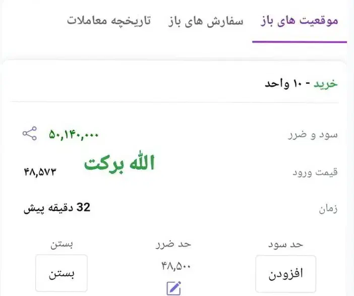 درآمد از یک تا ۳۰ میلیون با گوشی|استخدام رایانه و فناوری اطلاعات|بوشهر, |دیوار