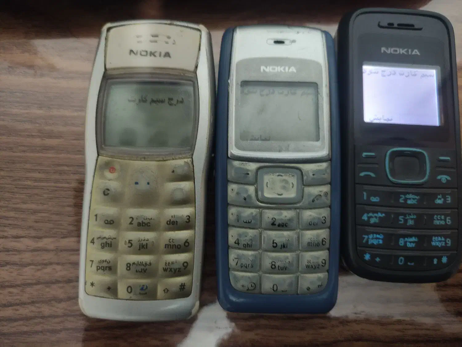 گوشی نوکیا|موبایل|قیدار, |دیوار