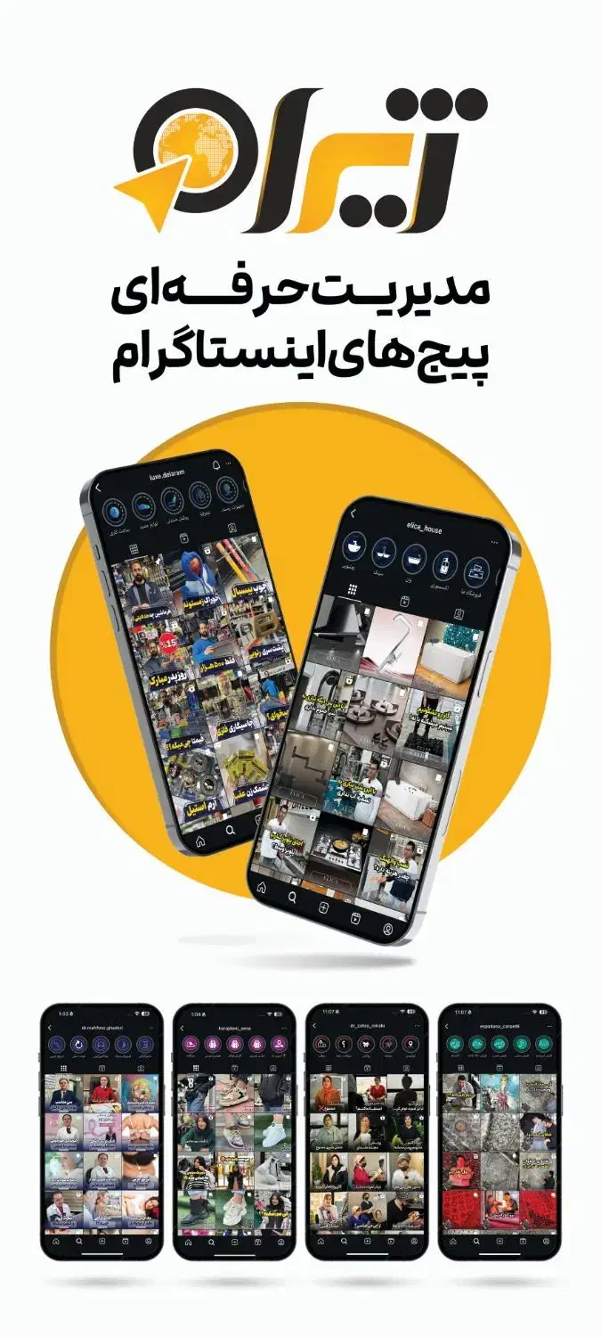 استخدام ادمین خانم|استخدام هنری و رسانه|سنندج, |دیوار