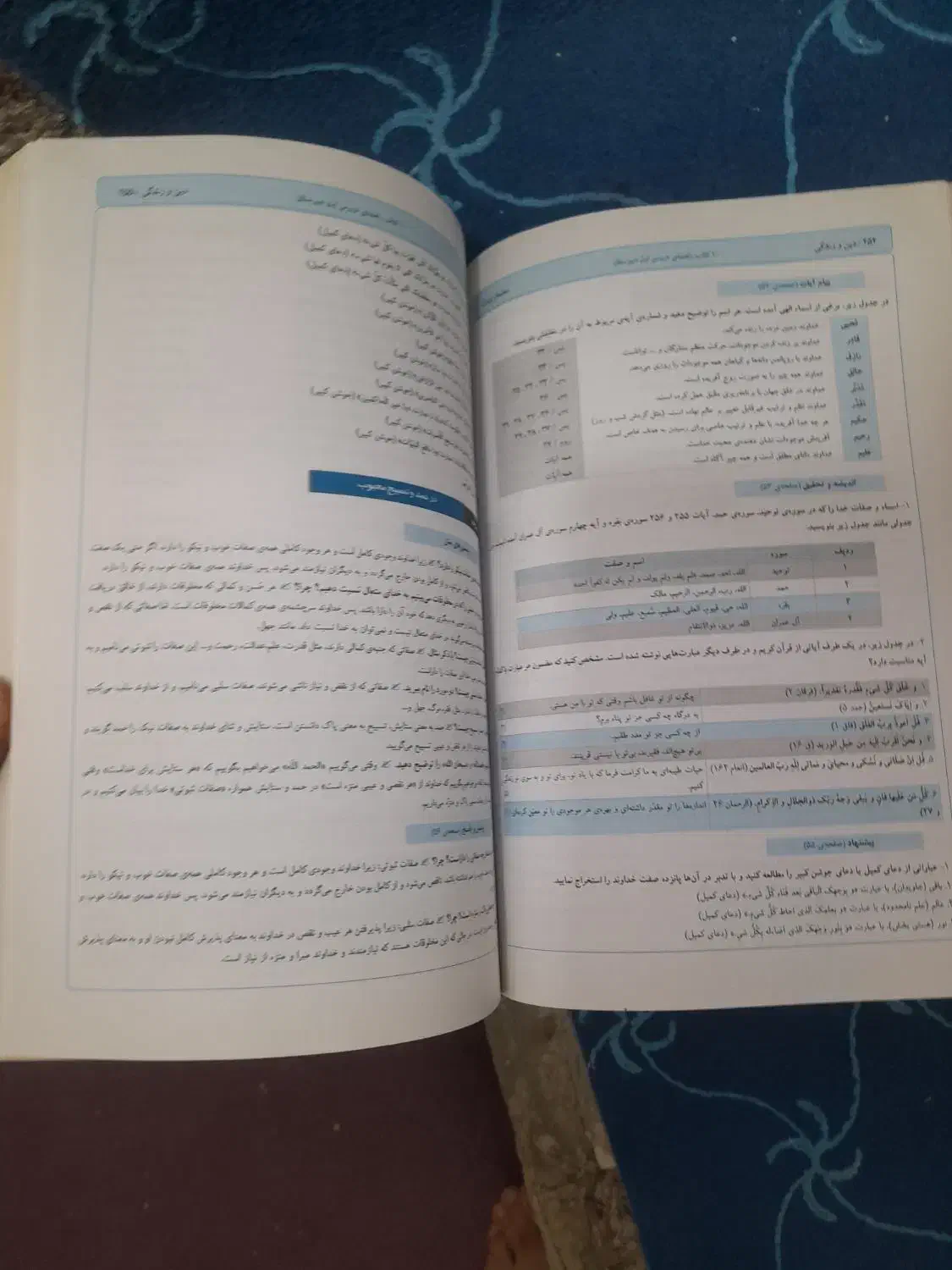 کتاب گام به گام  دهم تمیز و نو|کتاب و مجله آموزشی|قم, ولیعصر|دیوار