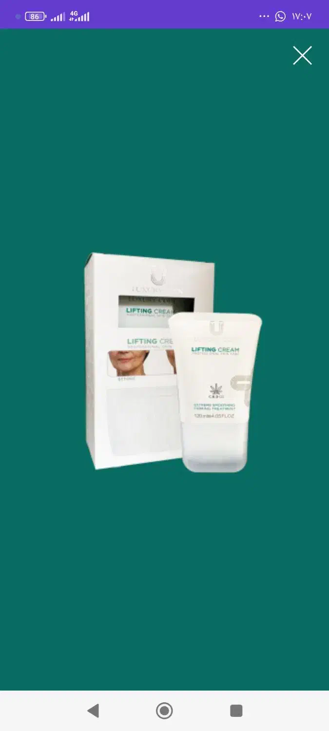 کرم لیفتینگ|آرایشی، بهداشتی، درمانی|ایرانشهر, |دیوار