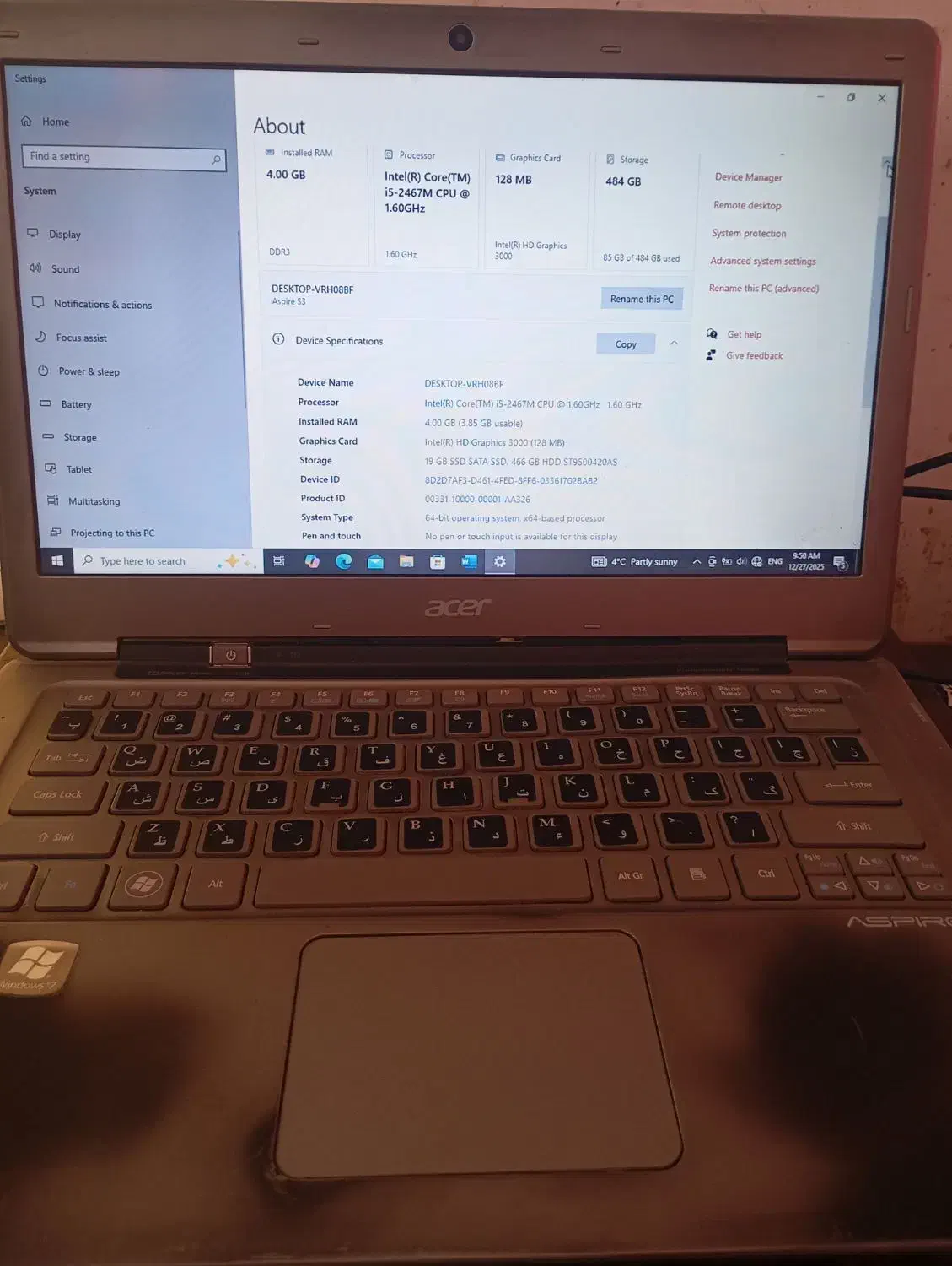 لب تاب ایسر|رایانه همراه|زاهدان, |دیوار