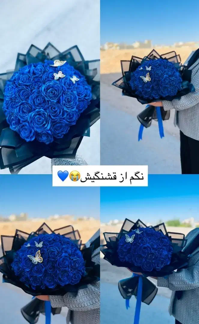 کادویی تولد سالگرد یلدا دسته گل پروانه و روبانی|گل مصنوعی|تبریز, |دیوار