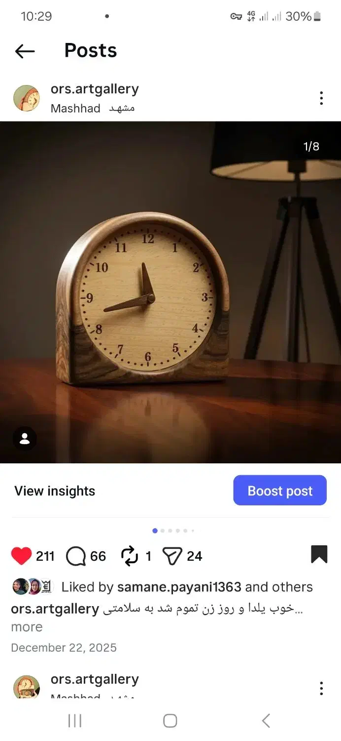 ساعت چوبی|ساعت دیواری و تزئینی|مشهد, کوه سنگی|دیوار