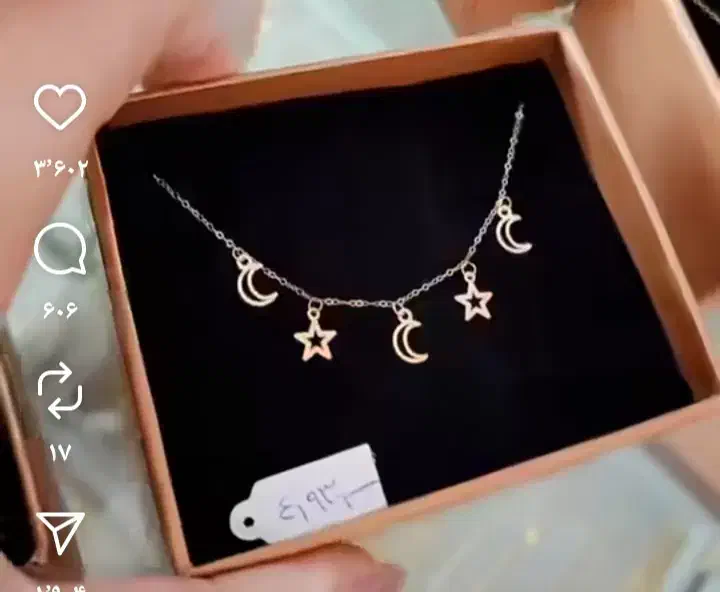 تاج عروس|جواهرات|یزد, |دیوار