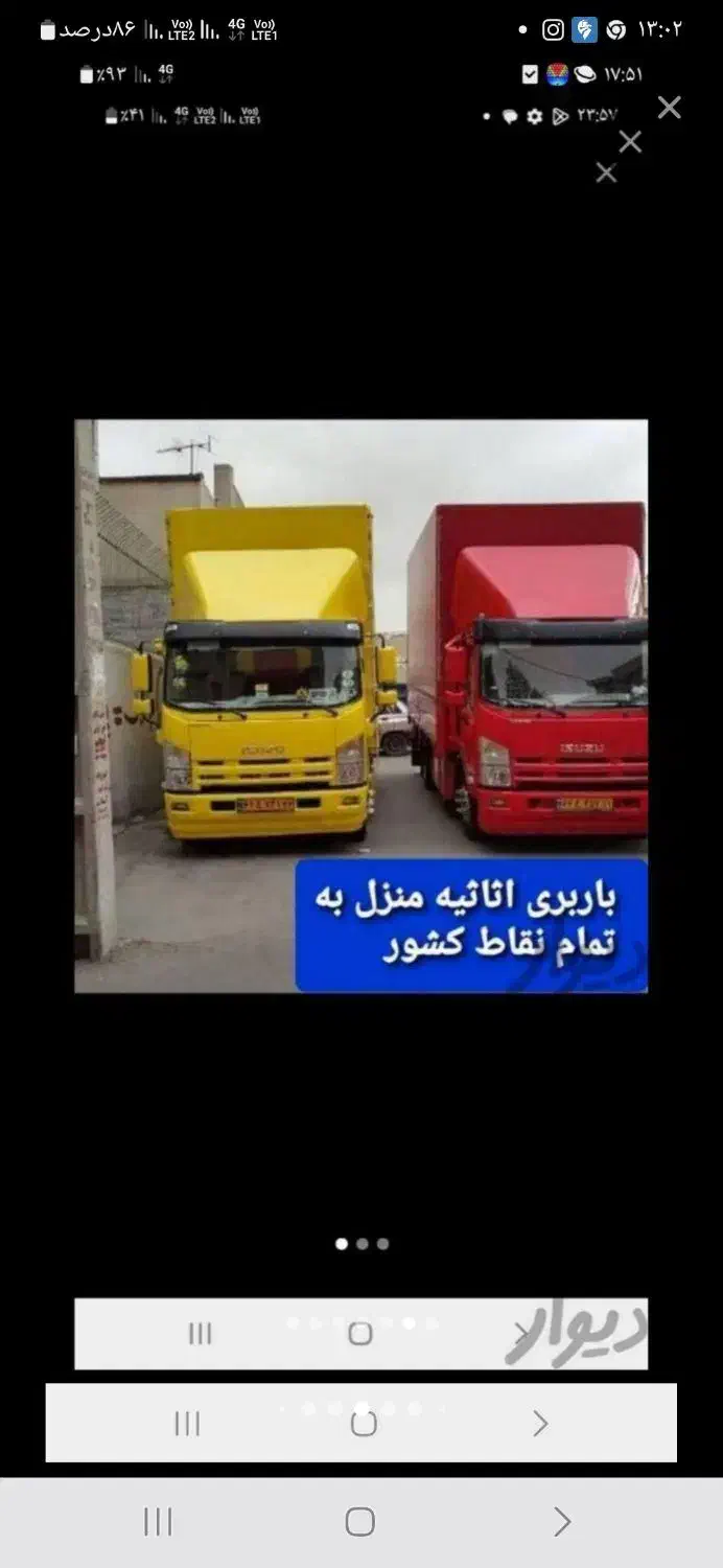 اسباب کشی منازل احمد نیازی|خدمات حمل و نقل|گنبد کاووس, |دیوار