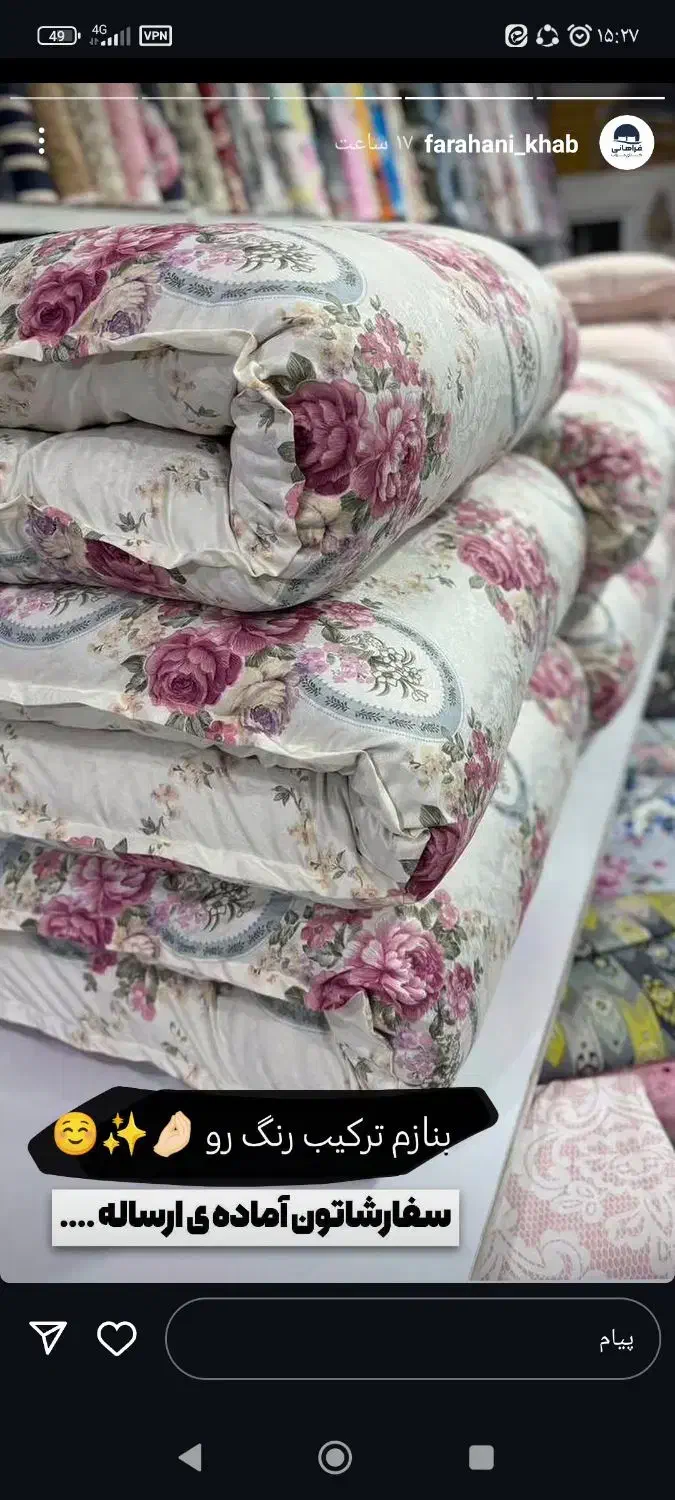 کالای خواب فراهانی|تخت و سرویس خواب|قدس, شهر‌قدس|دیوار